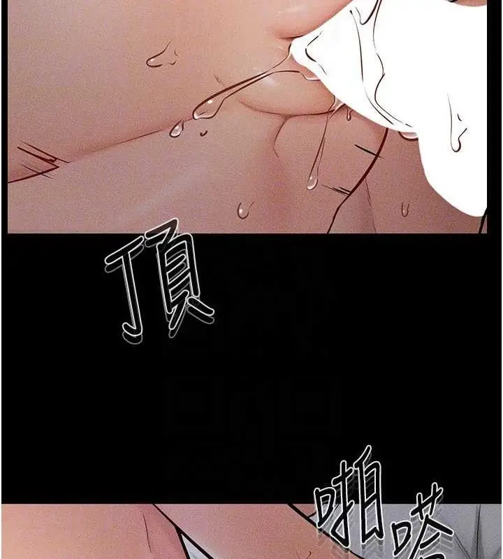 漫画《继母与继姐》第49话第94张图