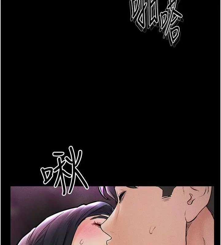 漫画《继母与继姐》第49话第98张图