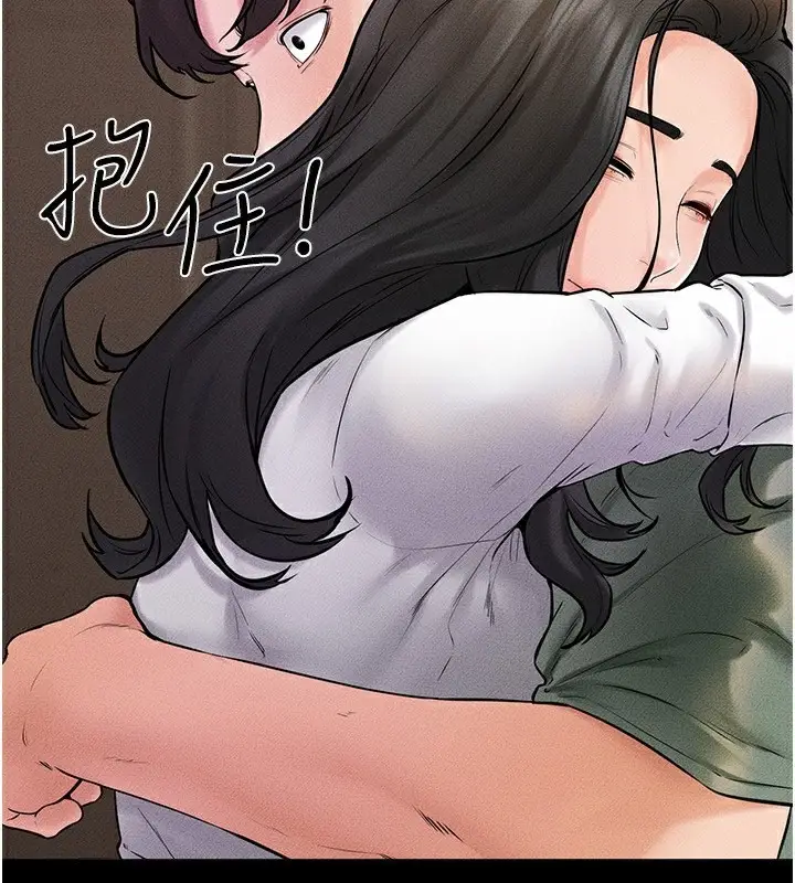 漫画《继母与继姐》第50话第103张图