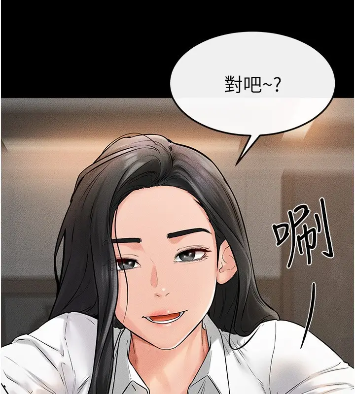 漫画《继母与继姐》第50话第109张图