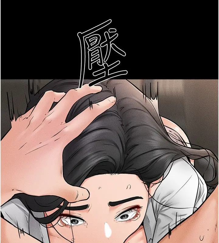 漫画《继母与继姐》第50话第134张图