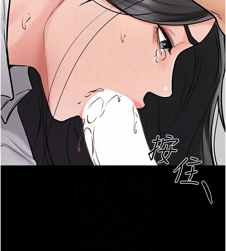 漫画《继母与继姐》第50话第137张图