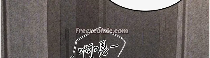 漫画《继母与继姐》第50话第150张图