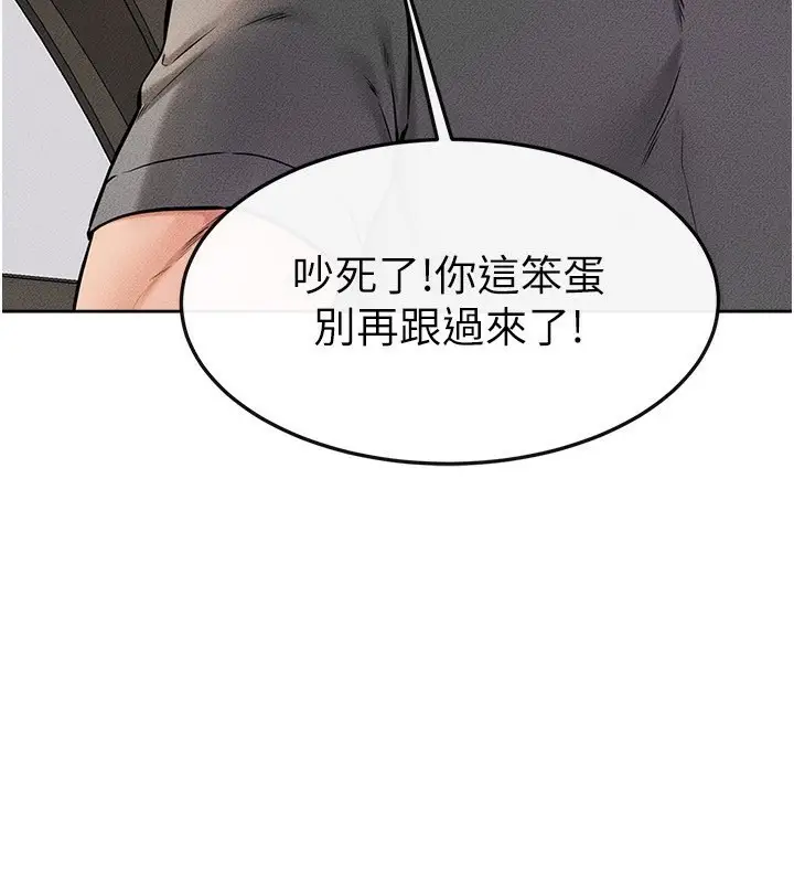 漫画《继母与继姐》第50话第42张图