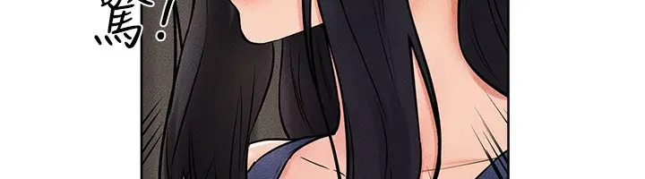漫画《继母与继姐》第50话第49张图
