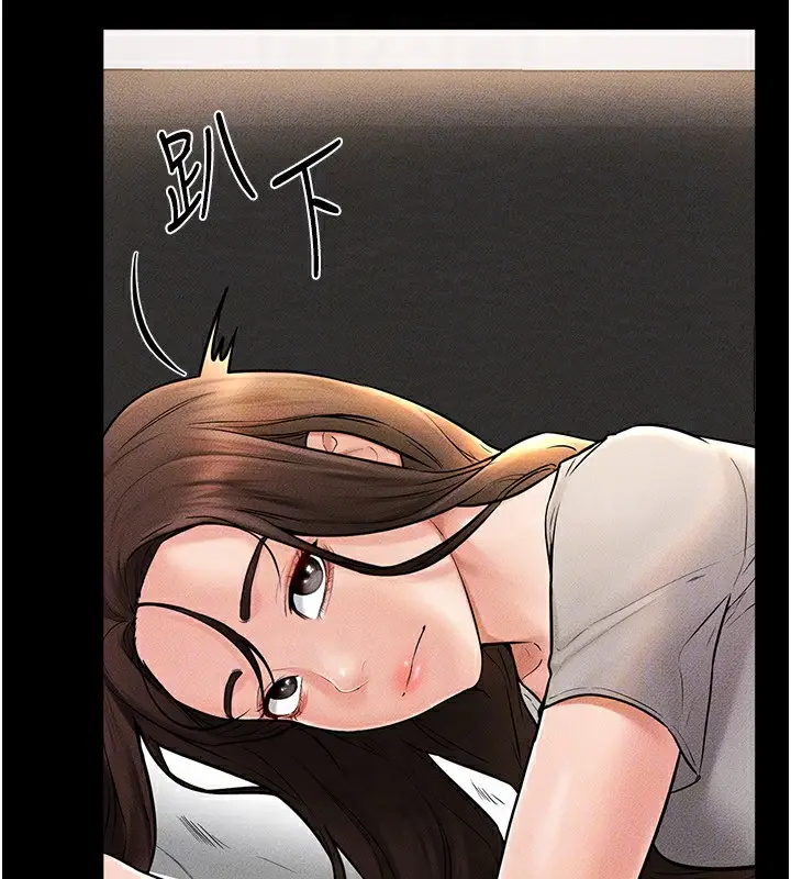 漫画《继母与继姐》第50话第72张图