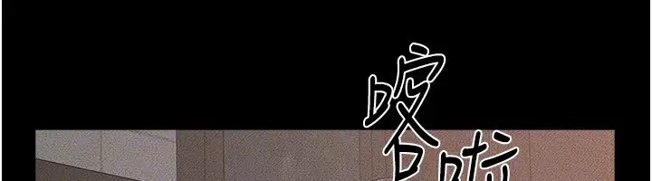 漫画《继母与继姐》第50话第99张图