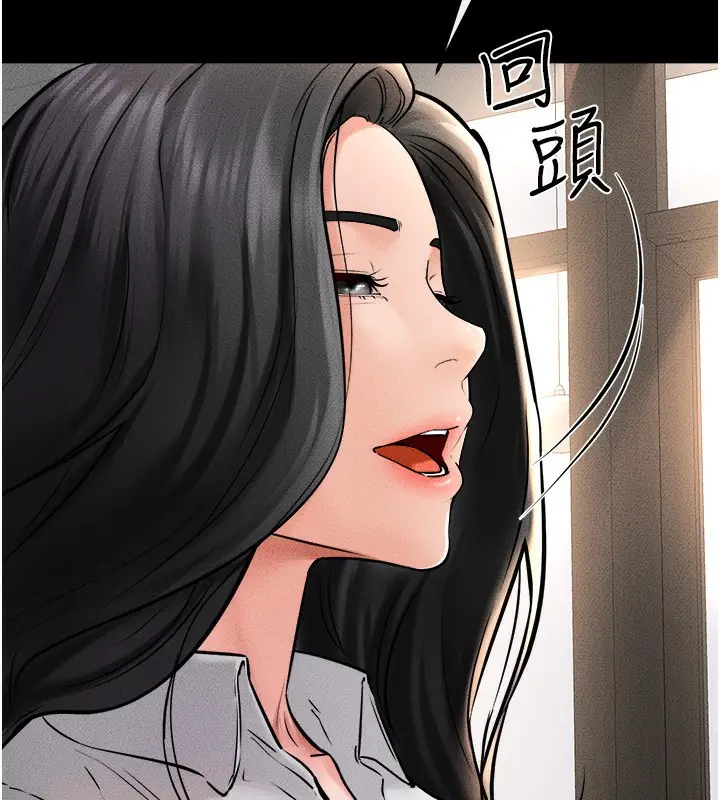 漫画《继母与继姐》第51话第102张图