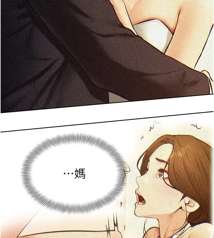 漫画《继母与继姐》第51话第114张图