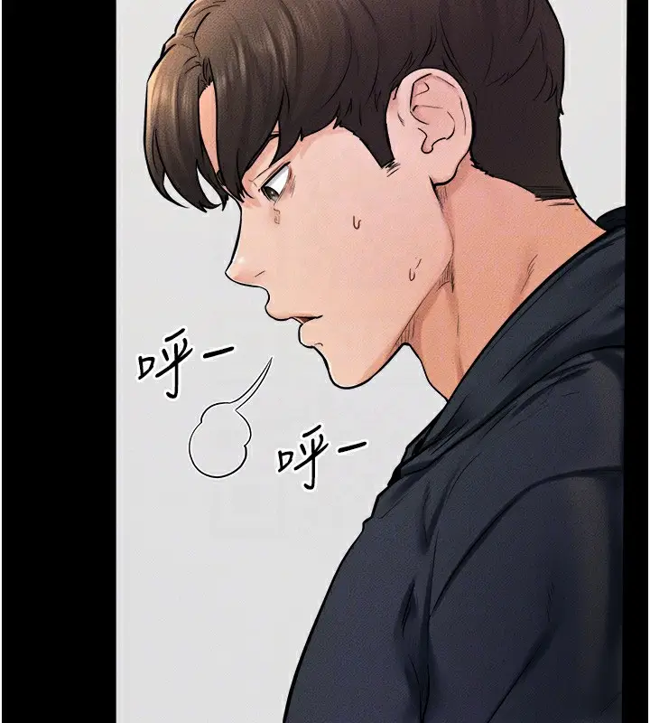 漫画《继母与继姐》第51话第125张图