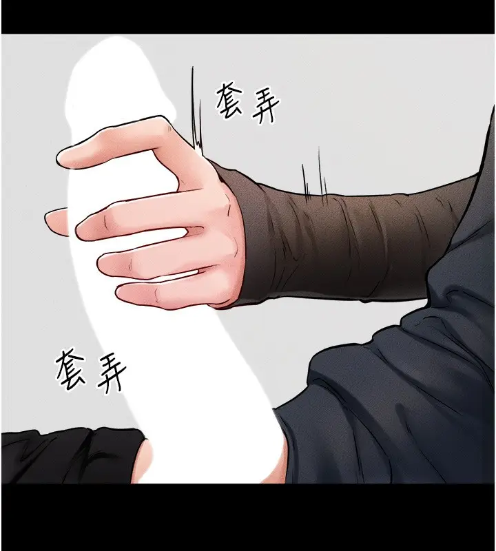 漫画《继母与继姐》第51话第129张图