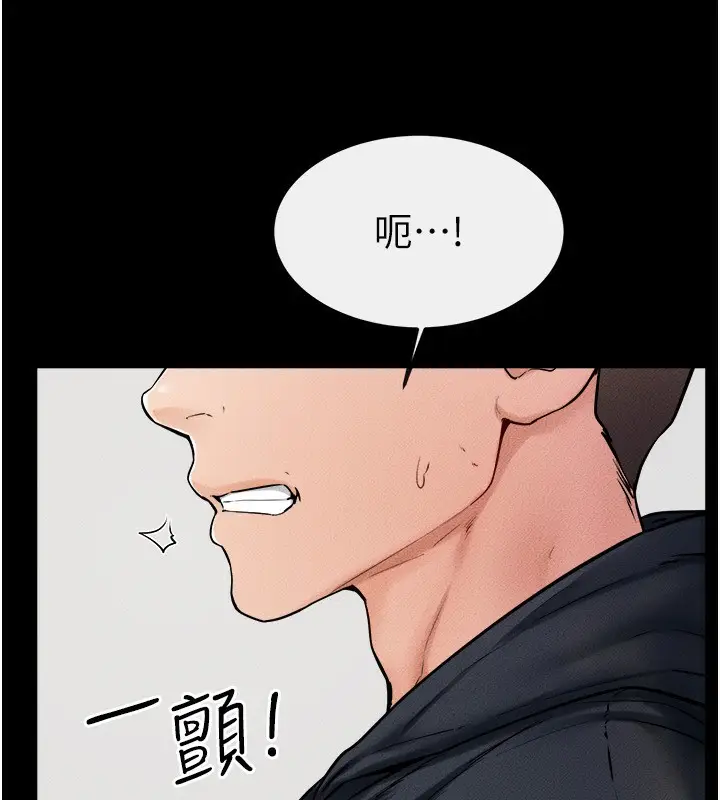 漫画《继母与继姐》第51话第130张图