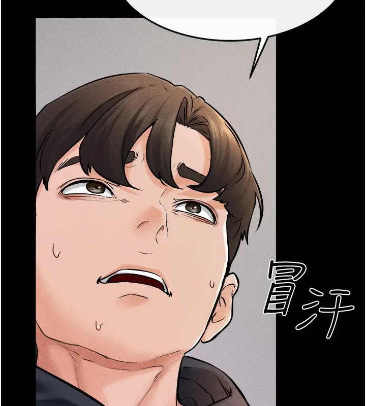 漫画《继母与继姐》第51话第137张图