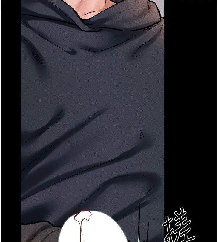 漫画《继母与继姐》第51话第138张图