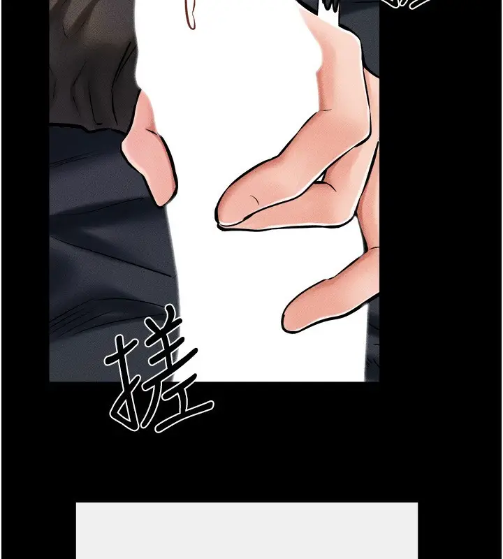 漫画《继母与继姐》第51话第139张图