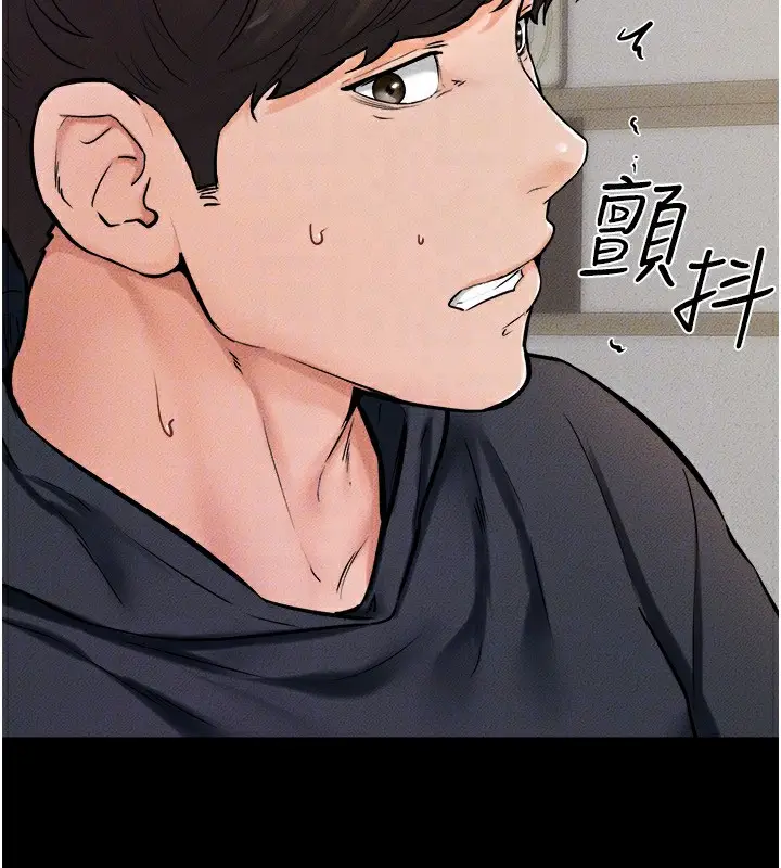 漫画《继母与继姐》第51话第144张图