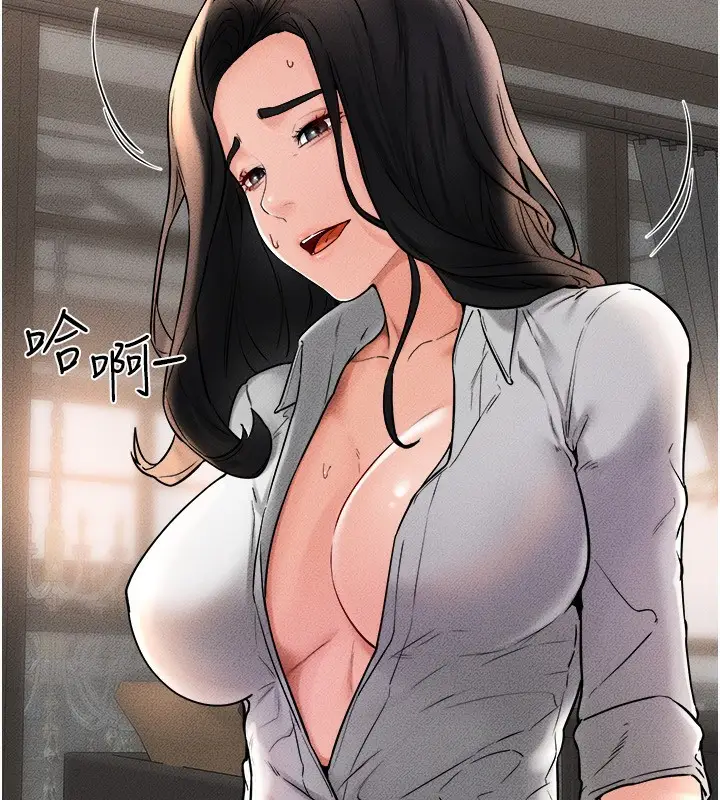 漫画《继母与继姐》第51话第21张图