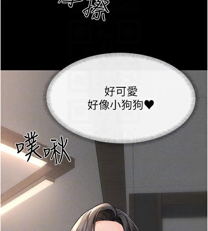 漫画《继母与继姐》第51话第28张图
