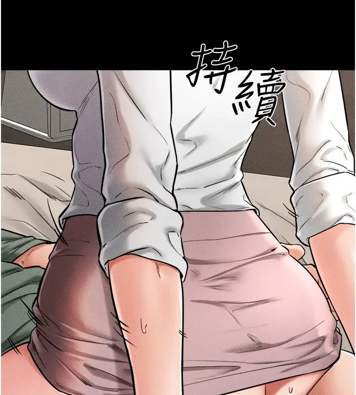 漫画《继母与继姐》第51话第33张图