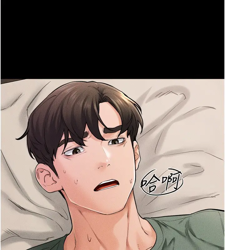 漫画《继母与继姐》第51话第35张图