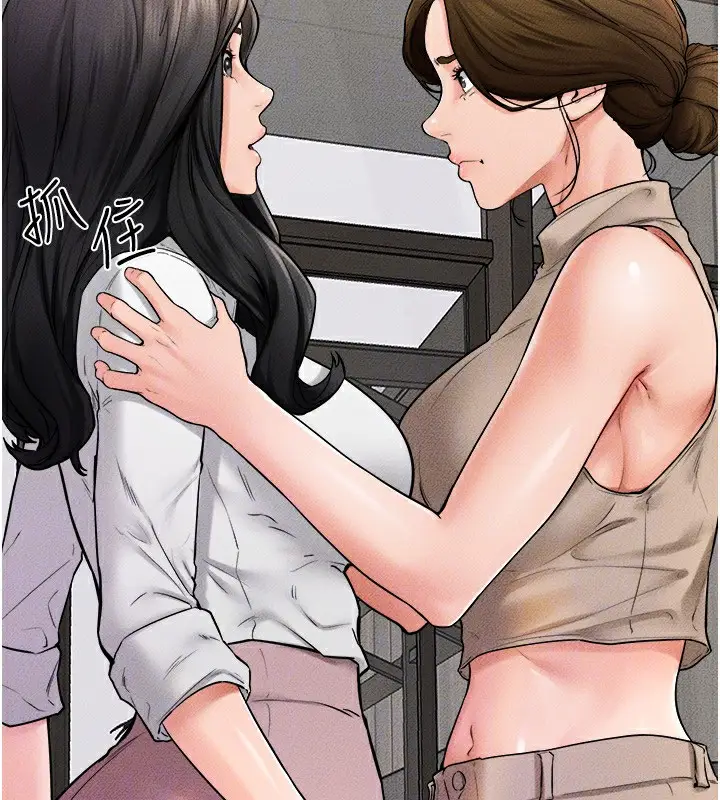 漫画《继母与继姐》第51话第70张图
