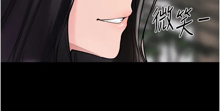 漫画《继母与继姐》第51话第73张图