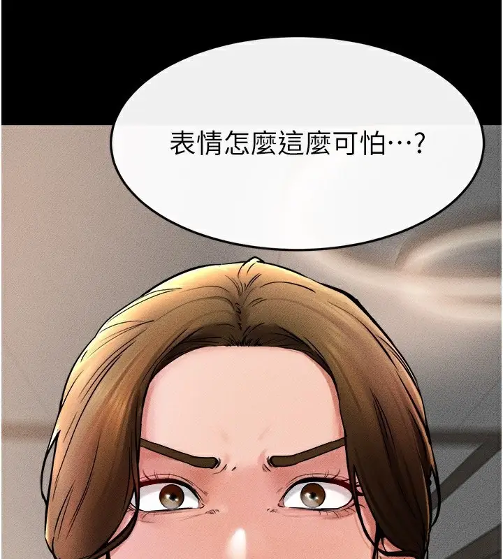 漫画《继母与继姐》第51话第74张图