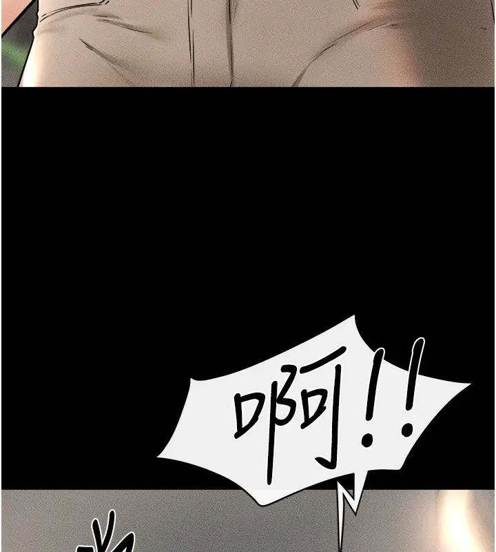 漫画《继母与继姐》第51话第92张图