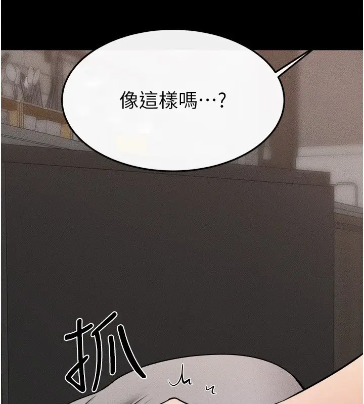 漫画《继母与继姐》第52话第101张图