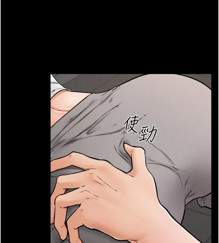 漫画《继母与继姐》第52话第103张图