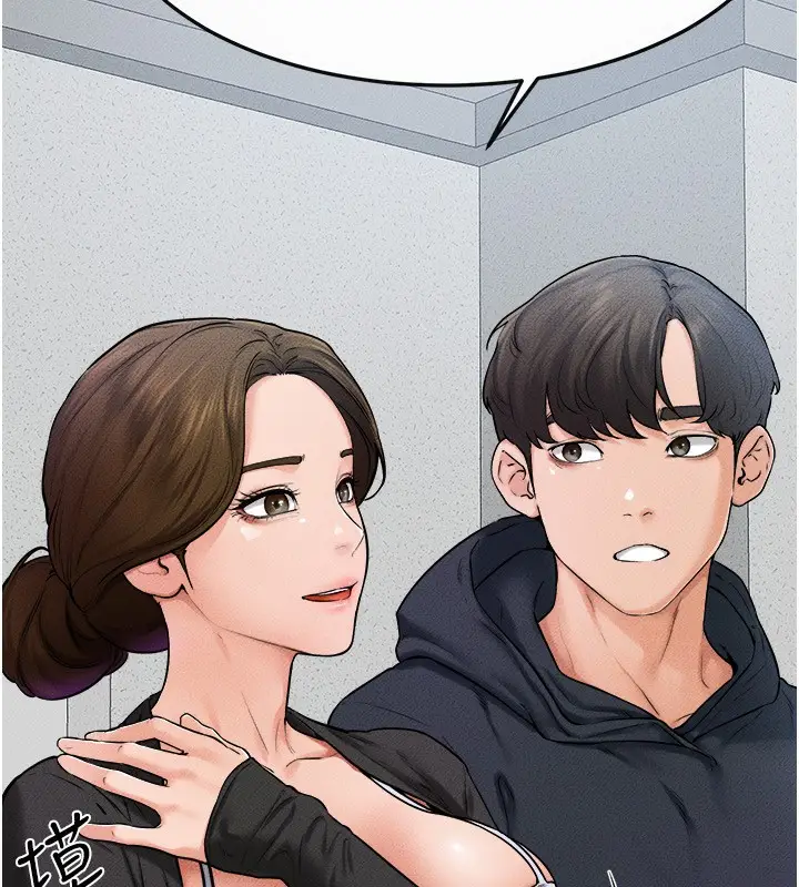 漫画《继母与继姐》第52话第11张图