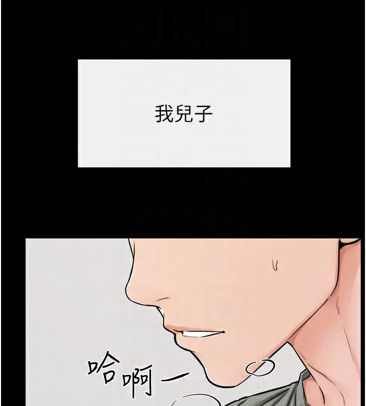 漫画《继母与继姐》第52话第113张图