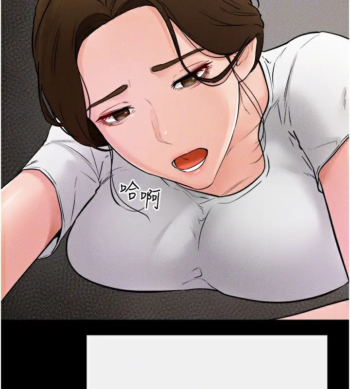 漫画《继母与继姐》第52话第116张图