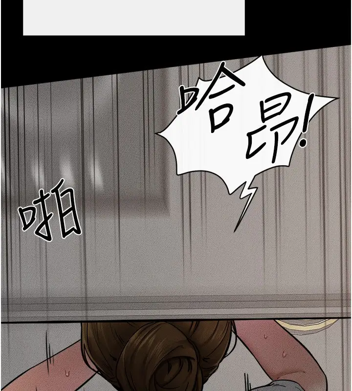 漫画《继母与继姐》第52话第121张图