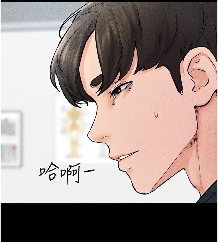 漫画《继母与继姐》第52话第138张图