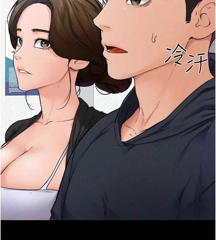 漫画《继母与继姐》第52话第19张图