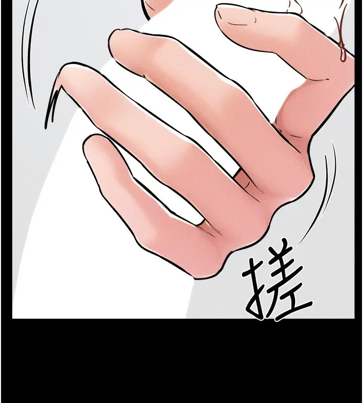 漫画《继母与继姐》第52话第46张图