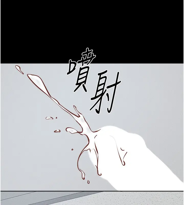 漫画《继母与继姐》第52话第55张图