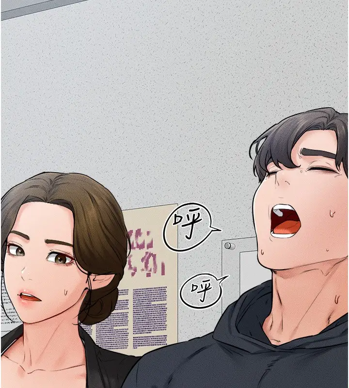 漫画《继母与继姐》第52话第56张图