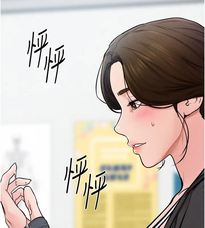 漫画《继母与继姐》第52话第63张图