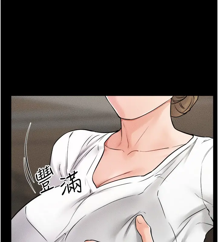 漫画《继母与继姐》第52话第88张图