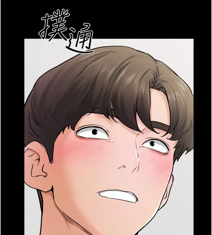 漫画《继母与继姐》第52话第90张图