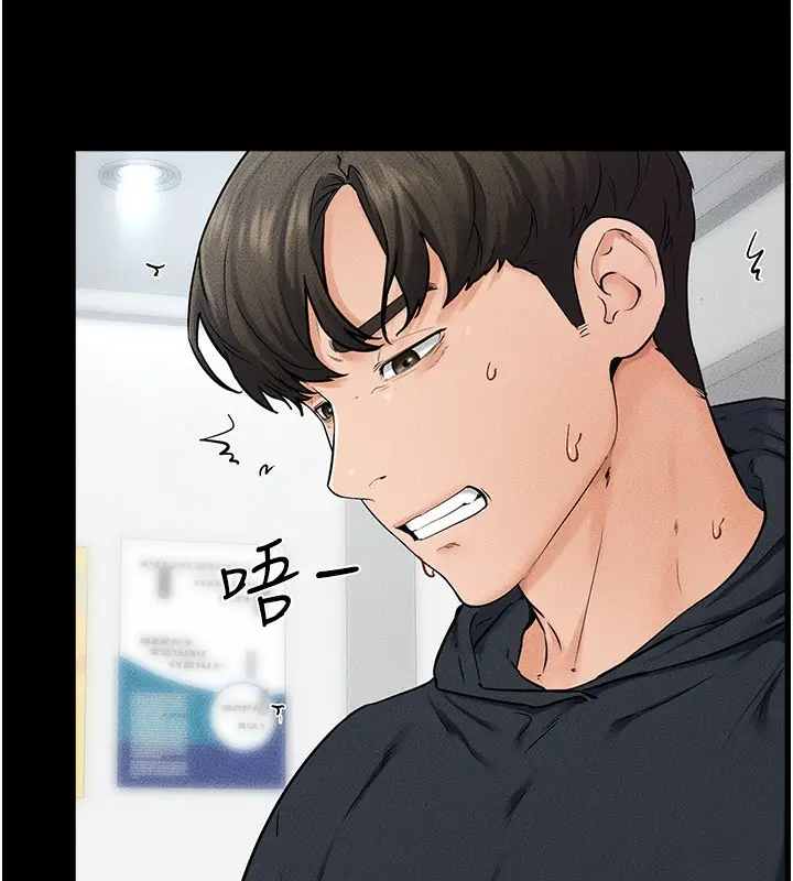 漫画《继母与继姐》第53话第10张图