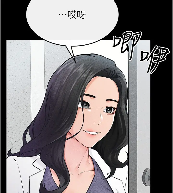 漫画《继母与继姐》第53话第104张图