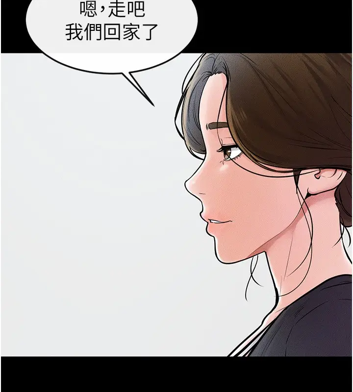 漫画《继母与继姐》第53话第109张图