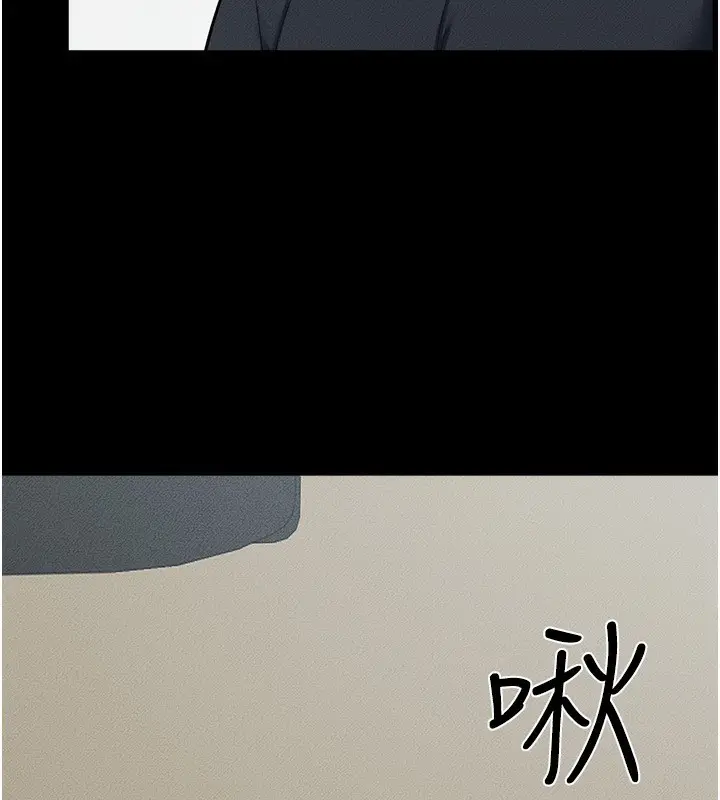 漫画《继母与继姐》第53话第11张图