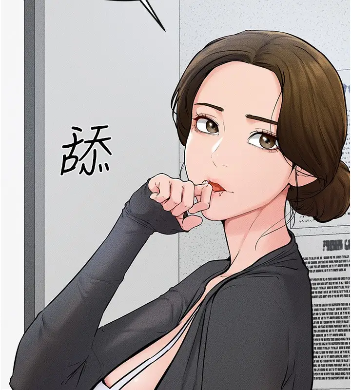 漫画《继母与继姐》第53话第117张图