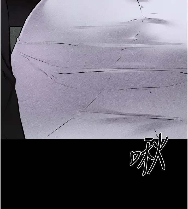 漫画《继母与继姐》第53话第24张图