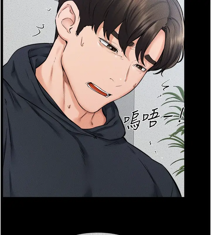 漫画《继母与继姐》第53话第27张图