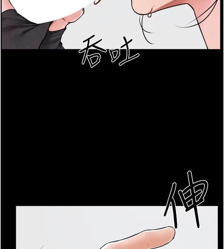 漫画《继母与继姐》第53话第41张图